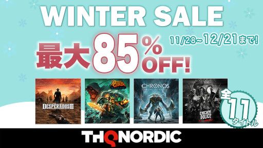 画像ギャラリー No.001のサムネイル画像 / 「THQ Nordicウィンターセール2022」開催中。PS5/PS4向け11タイトルが対象