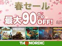 「Battle Chasers: Nightwar」などが13タイトルが対象。Switch用ソフトが最大90％になる“THQ Nordic春セール第二弾”開始