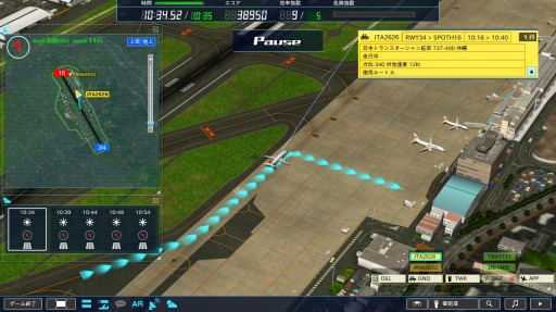 画像ギャラリー No.007のサムネイル画像 / PC用航空管制シミュレーション「ぼくは航空管制官4にチャレンジ」が7月20日に発売。シリーズ初心者に向けた入門編