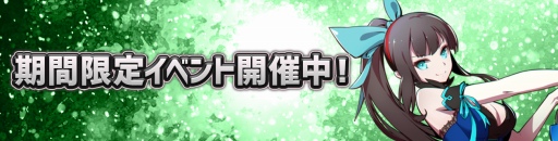 画像ギャラリー No.003のサムネイル画像 / 「アビストライブ」，新UR「アルエル」が登場する契約ガチャが開催
