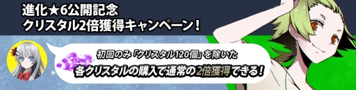 画像ギャラリー No.004のサムネイル画像 / 「アビストライブ」の契約ガチャに新UR「玄武」が登場