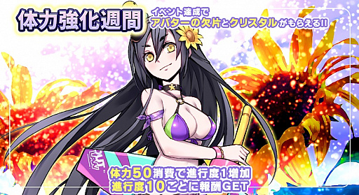画像ギャラリー No.002のサムネイル画像 / 「アビストライブ」,新URキャラ「チューリング」が登場