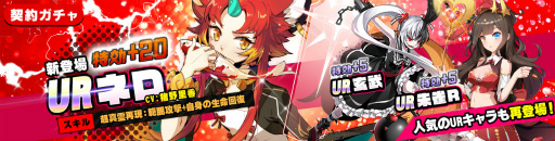画像ギャラリー No.001のサムネイル画像 / 「アビストライブ」，UR ネロとパンドラの新衣装ビキニ（ピンク）が登場