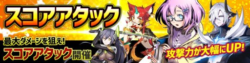 画像ギャラリー No.002のサムネイル画像 / 「アビストライブ」,契約ガチャにUR「魔神青龍」が登場。新機能や新イベントも