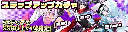 画像ギャラリー No.003のサムネイル画像 / 「アビストライブ」,サービス1周年記念イベントが開催