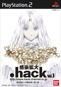 画像ギャラリー No.001のサムネイル画像 / 「.hack//G.U. Last Recode」には「ターミナルDISC」も収録。フルHDの画面写真，最強状態で開始できる“チートモード”など進化点を紹介