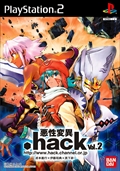 画像ギャラリー No.002のサムネイル画像 / 「.hack//G.U. Last Recode」には「ターミナルDISC」も収録。フルHDの画面写真，最強状態で開始できる“チートモード”など進化点を紹介