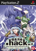 画像ギャラリー No.003のサムネイル画像 / 「.hack//G.U. Last Recode」には「ターミナルDISC」も収録。フルHDの画面写真，最強状態で開始できる“チートモード”など進化点を紹介