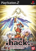 画像ギャラリー No.004のサムネイル画像 / 「.hack//G.U. Last Recode」には「ターミナルDISC」も収録。フルHDの画面写真，最強状態で開始できる“チートモード”など進化点を紹介