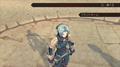 画像ギャラリー No.023のサムネイル画像 / 「.hack//G.U. Last Recode」には「ターミナルDISC」も収録。フルHDの画面写真，最強状態で開始できる“チートモード”など進化点を紹介