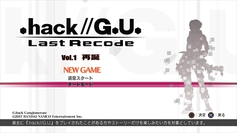 画像ギャラリー No.025のサムネイル画像 / 「.hack//G.U. Last Recode」には「ターミナルDISC」も収録。フルHDの画面写真，最強状態で開始できる“チートモード”など進化点を紹介