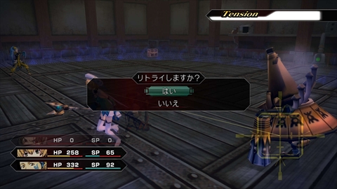 画像ギャラリー No.026のサムネイル画像 / 「.hack//G.U. Last Recode」には「ターミナルDISC」も収録。フルHDの画面写真，最強状態で開始できる“チートモード”など進化点を紹介