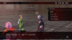 画像ギャラリー No.057のサムネイル画像 / 「.hack//G.U. Last Recode」には「ターミナルDISC」も収録。フルHDの画面写真，最強状態で開始できる“チートモード”など進化点を紹介
