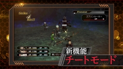 画像ギャラリー No.008のサムネイル画像 / 「.hack//G.U. Last Recode」,ゲーム内容や新規システムを紹介する新規プロモーション映像を公開。「.hack」シリーズ関連商品の情報も