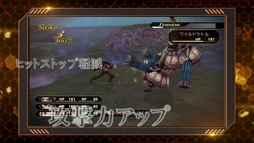 画像ギャラリー No.009のサムネイル画像 / 「.hack//G.U. Last Recode」,ゲーム内容や新規システムを紹介する新規プロモーション映像を公開。「.hack」シリーズ関連商品の情報も