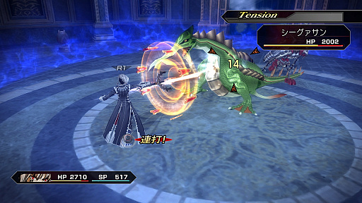画像ギャラリー No.005のサムネイル画像 / 「.hack//G.U. Last Recode」，5thフォームとなったハセヲの新たな力「無限竜ノ門」と「八相アーツ」の情報が公開。立ちふさがる「謎の強敵」も