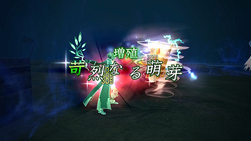 画像ギャラリー No.019のサムネイル画像 / 「.hack//G.U. Last Recode」，5thフォームとなったハセヲの新たな力「無限竜ノ門」と「八相アーツ」の情報が公開。立ちふさがる「謎の強敵」も