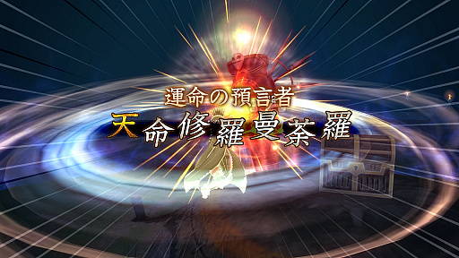 画像ギャラリー No.023のサムネイル画像 / 「.hack//G.U. Last Recode」，5thフォームとなったハセヲの新たな力「無限竜ノ門」と「八相アーツ」の情報が公開。立ちふさがる「謎の強敵」も