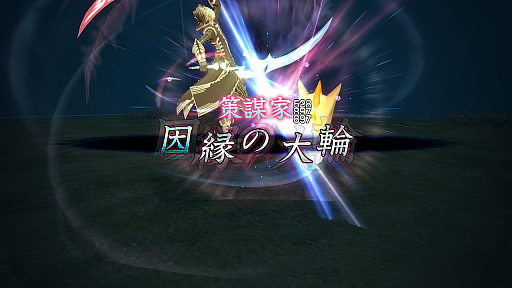画像ギャラリー No.027のサムネイル画像 / 「.hack//G.U. Last Recode」，5thフォームとなったハセヲの新たな力「無限竜ノ門」と「八相アーツ」の情報が公開。立ちふさがる「謎の強敵」も
