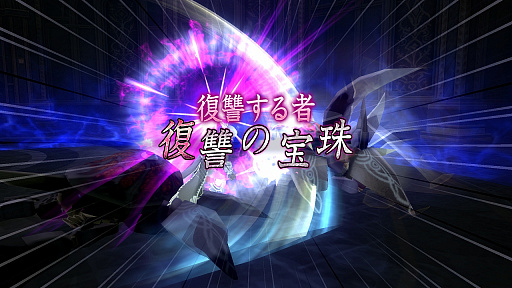 画像ギャラリー No.034のサムネイル画像 / 「.hack//G.U. Last Recode」，5thフォームとなったハセヲの新たな力「無限竜ノ門」と「八相アーツ」の情報が公開。立ちふさがる「謎の強敵」も