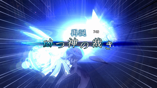 画像ギャラリー No.038のサムネイル画像 / 「.hack//G.U. Last Recode」，5thフォームとなったハセヲの新たな力「無限竜ノ門」と「八相アーツ」の情報が公開。立ちふさがる「謎の強敵」も