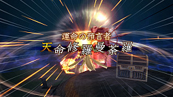 画像ギャラリー No.043のサムネイル画像 / 「.hack//G.U. Last Recode」，5thフォームとなったハセヲの新たな力「無限竜ノ門」と「八相アーツ」の情報が公開。立ちふさがる「謎の強敵」も