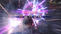 画像ギャラリー No.044のサムネイル画像 / 「.hack//G.U. Last Recode」，5thフォームとなったハセヲの新たな力「無限竜ノ門」と「八相アーツ」の情報が公開。立ちふさがる「謎の強敵」も