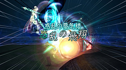 画像ギャラリー No.053のサムネイル画像 / 「.hack//G.U. Last Recode」，5thフォームとなったハセヲの新たな力「無限竜ノ門」と「八相アーツ」の情報が公開。立ちふさがる「謎の強敵」も