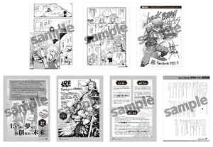 画像ギャラリー No.003のサムネイル画像 / 「.hack//Fanbook Vol.1」が本日発売。次巻は10月1日の発売を予定