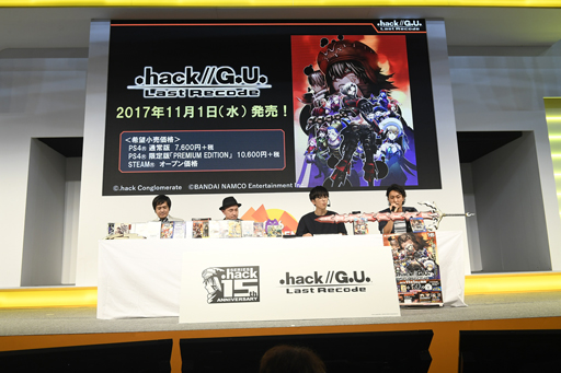 画像ギャラリー No.004のサムネイル画像 / ［TGS 2017］「.hack//G.U. Last Recode」との連動企画が発表されたステージ「.hack//15th Anniversary 公開放送!!」をレポート