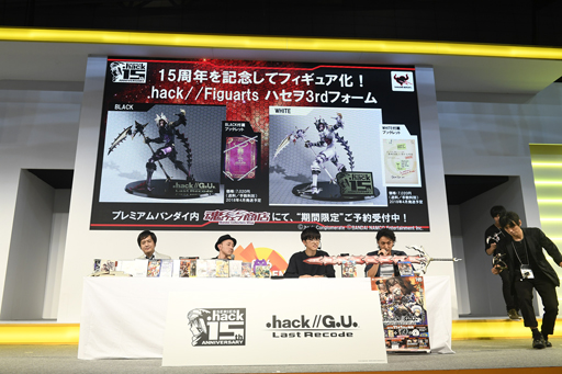 画像ギャラリー No.005のサムネイル画像 / ［TGS 2017］「.hack//G.U. Last Recode」との連動企画が発表されたステージ「.hack//15th Anniversary 公開放送!!」をレポート