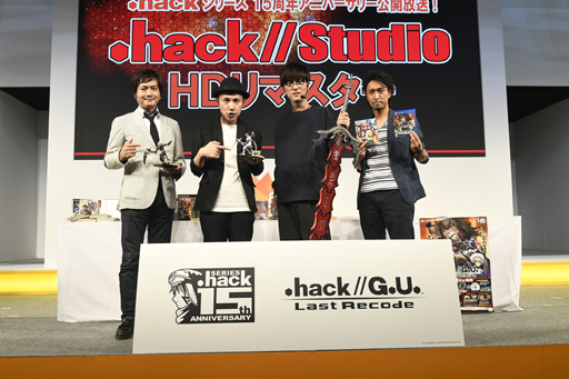 画像ギャラリー No.006のサムネイル画像 / ［TGS 2017］「.hack//G.U. Last Recode」との連動企画が発表されたステージ「.hack//15th Anniversary 公開放送!!」をレポート