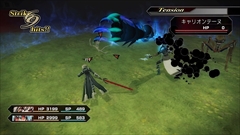 画像ギャラリー No.003のサムネイル画像 / 「.hack//G.U. Last Recode」で仲間になるオーヴァンの武器は「双星閃ク逢魔ヶ刻」。新たな姿での戦闘シーンやVol.4イメージビジュアルが公開