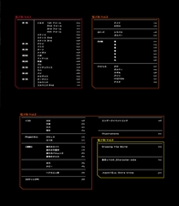 画像ギャラリー No.002のサムネイル画像 / 「.hack//G.U.」完全設定資料集シリーズが電子書籍で配信開始