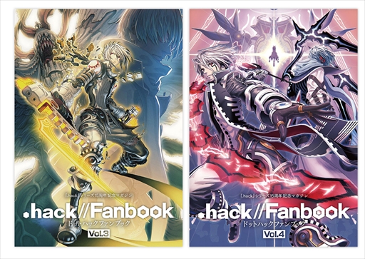 画像ギャラリー No.007のサムネイル画像 / 「.hack//G.U.」完全設定資料集シリーズが電子書籍で配信開始