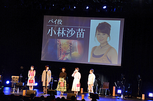 画像ギャラリー No.012のサムネイル画像 / 「LieN−リアン−」10周年記念ライブ「.hack//追奏」レポート。川澄綾子さん,小林沙苗さんら出演声優陣による生アテレコも