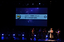 画像ギャラリー No.014のサムネイル画像 / 「LieN−リアン−」10周年記念ライブ「.hack//追奏」レポート。川澄綾子さん,小林沙苗さんら出演声優陣による生アテレコも