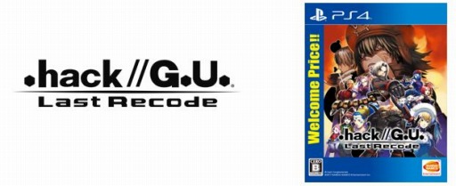 画像ギャラリー No.001のサムネイル画像 / PS4「.hack//G.U. Last Recode」の「Welcome Price!!」版が12月20日に発売