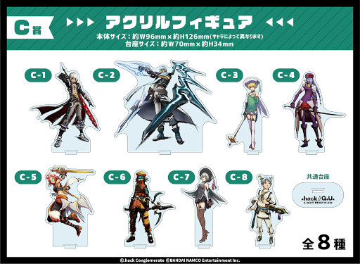 画像ギャラリー No.005のサムネイル画像 / 「.hack//G.U. Last Recode」のオンラインくじがウェブポンとくじメイトにて販売中