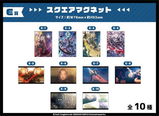 画像ギャラリー No.006のサムネイル画像 / 「.hack//G.U. Last Recode」のオンラインくじがウェブポンとくじメイトにて販売中