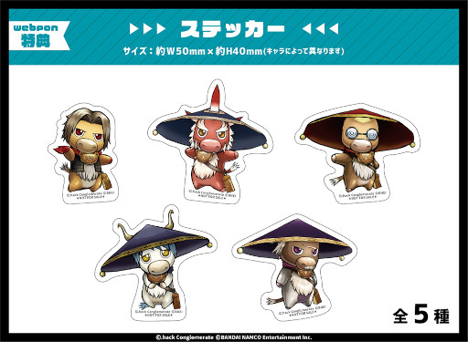 画像ギャラリー No.007のサムネイル画像 / 「.hack//G.U. Last Recode」のオンラインくじがウェブポンとくじメイトにて販売中