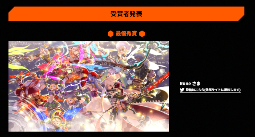画像ギャラリー No.003のサムネイル画像 / 「.hack//G.U. Last Recode」“俺はここにいる!”AR撮影キャンペーンが開催