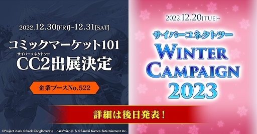 画像ギャラリー No.008のサムネイル画像 / 「.hack」シリーズ20周年記念の画集Vol.1とCD Vol.1〜3が2023年1月25日に発売決定