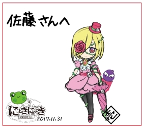 画像ギャラリー No.003のサムネイル画像 / 「にょきにょき 宇宙征服編」のクラウドファンディングPVが差し替えに。追加リターン公開