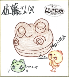 画像ギャラリー No.004のサムネイル画像 / 「にょきにょき 宇宙征服編」のクラウドファンディングPVが差し替えに。追加リターン公開