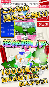 画像ギャラリー No.004のサムネイル画像 / 「毎日が給料日マインスイーパ！360万両の徳川埋蔵金を追え！」が配信