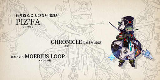 画像ギャラリー No.004のサムネイル画像 / 「テラバトル2」に登場するメインキャラクター7名と，彼らにフォーカスしたPVが公開。「フレンド機能」の情報も