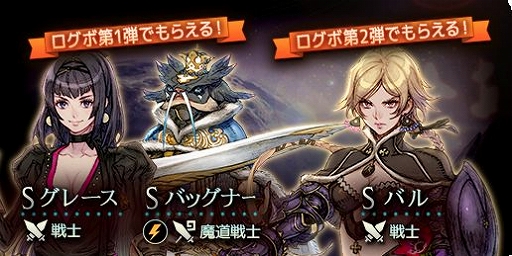 画像ギャラリー No.003のサムネイル画像 / 「テラバトル2」，前作「テラバトル」とのコラボがスタート