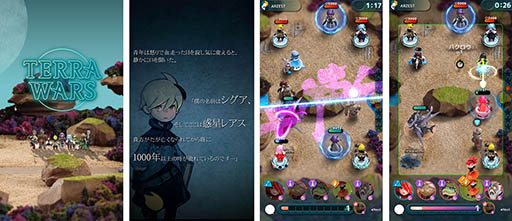 画像ギャラリー No.001のサムネイル画像 / 「テラウォーズ」,スマホを対象にした第3回クローズドβテストを10月後半に開催予定。参加者の募集がスタート