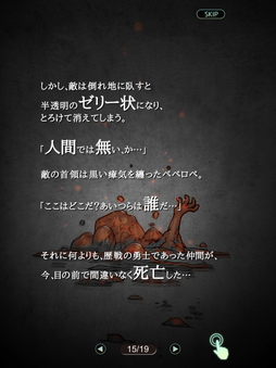 画像ギャラリー No.005のサムネイル画像 / 短時間で白熱したバトルが楽しめる「テラウォーズ」のプレイレポートをお届け。「テラバトル」から1000年後の世界を描くストーリーも必見